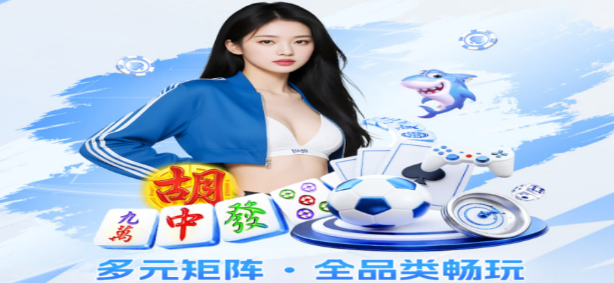 捷豹体育赛事数据平台